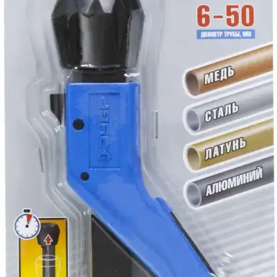 ЗУБР 6 - 50 мм, труборез для меди и алюминия, Профессионал (23710-50) наличный и безналичный расчет