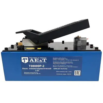 AE&T T08009P-2 наличный и безналичный расчет