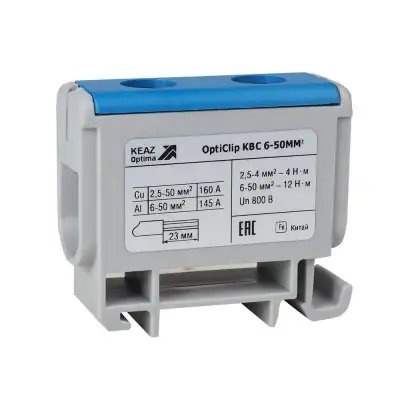 Клемма вводная силовая OptiClip КВС 6-50 син. КЭАЗ 351040 наличный и безналичный расчет