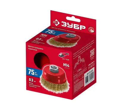 ЗУБР 75хМ14 щетка чашечная для УШМ, витая стальная латунированная проволока 0.3 мм, посад. М14 (35173-075) наличный и безналичный расчет