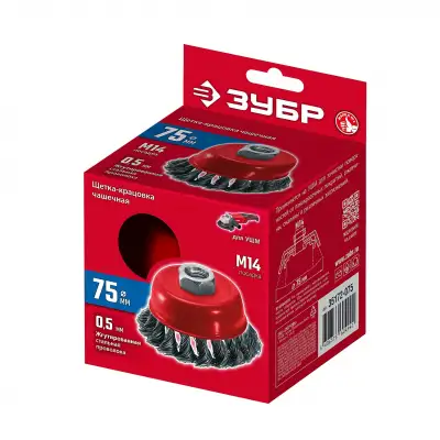 ЗУБР 75хМ14 щетка чашечная для УШМ, жгутированная стальная проволока 0.5 мм, посад. М14 (35172-075) наличный и безналичный расчет