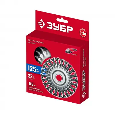 ЗУБР 125х22 мм, щетка дисковая для УШМ, жгутированная стальная проволока 0.5 мм, посад. 22 мм (35170-125) наличный и безналичный расчет