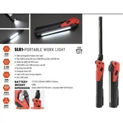 Фонарь светодиодный 320lm, 5+3+3W, 10M, 3.7V, 1100mAh, IP54, IK07, Type-C "H-D" наличный и безналичный расчет