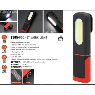 Фонарь светодиодный 350lm, 5+3W, 30M, 3.7V, 1200mAh, IP20, Type-C "H-D" наличный и безналичный расчет