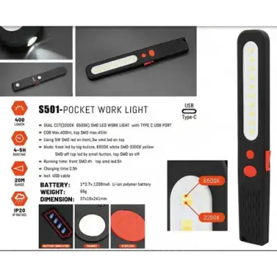 Фонарь светодиодный 400lm, 5+3W, 20M, 3.7V, 1200mAh, IP20, Type-C "H-D" наличный и безналичный расчет