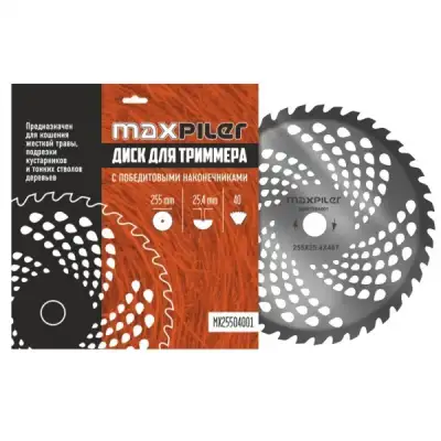 Диск твердосплавный 40 зубовый для триммера 255х40Т, MaxPiler наличный и безналичный расчет