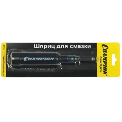 Масленка пластиковая Prenium со смазкой наличный и безналичный расчет