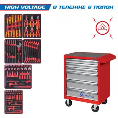 KING TONY 934-117AMRE наличный и безналичный расчет