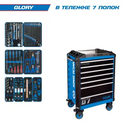 KING TONY 9SQ31-152MRV наличный и безналичный расчет