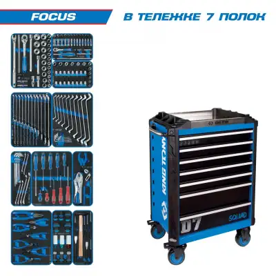 KING TONY 9SQ31-188MRV наличный и безналичный расчет