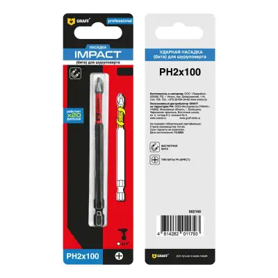 Бита PH 2x100 мм 1 шт. в блистере Impact GRAFF серия 