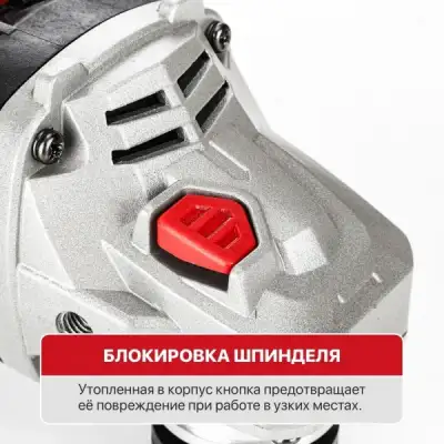 Шлифмашина угловая аккум. бесщёточная P.I.T., 20 В, 125 мм, 3 ск, 1 акб 4,0 Ач, ЗУ, кейс наличный и безналичный расчет