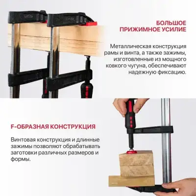 Струбцина винтовая P.I.T. ADVANCE HCLF03-0500, 500мм, тип F, 120х480 мм, 4000 Н, сталь/чугун наличный и безналичный расчет