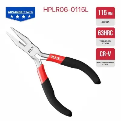Длинногубцы мини прямые P.I.T. ADVANCE HPLR06-0115L, 115 мм, сталь CR-V, 63HRC, пружина наличный и безналичный расчет