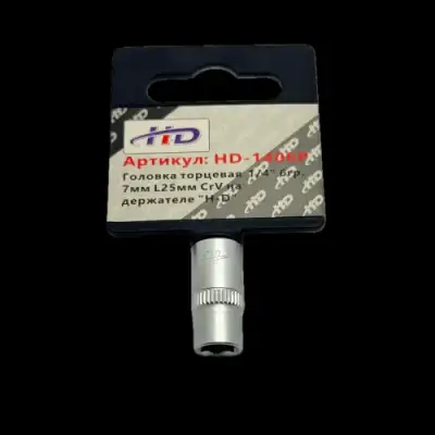 Головка торцевая 1/4" 6гр.  7мм L25мм CrV на держателе "H-D" наличный и безналичный расчет
