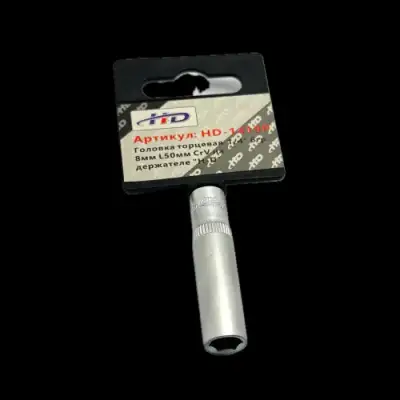 Головка торцевая 1/4" 6гр.  8мм L50мм CrV на держателе "H-D" наличный и безналичный расчет