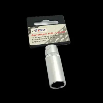 Головка торцевая 1/4" 6гр. 13мм L50мм CrV на держателе "H-D" наличный и безналичный расчет