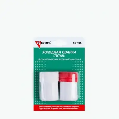 Универсальная 2K холодная сварка (титанополимерная) KERRY наличный и безналичный расчет