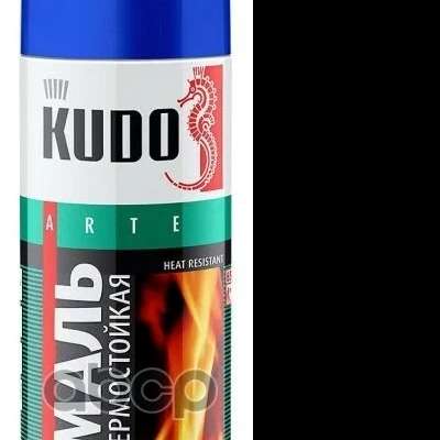 Эмаль термостойкая синяя 520 мл KUDO наличный и безналичный расчет