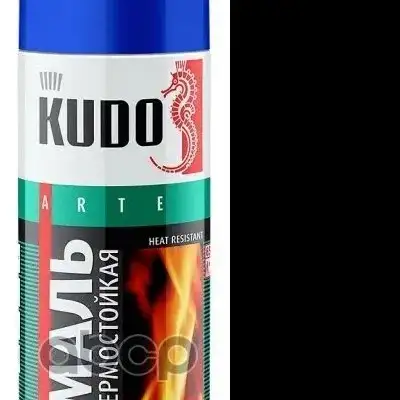 Эмаль термостойкая синяя 520 мл KUDO наличный и безналичный расчет