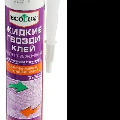 Жидкие Гвозди Ecolux клей монтажный Суперсильный белый 290 мл наличный и безналичный расчет