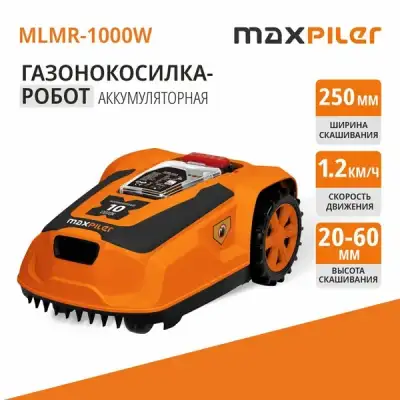 Газонокосилка-робот с Wi-Fi аккум. бесщёточная MAXPILER MLMR-1000W (20В, 22см, 25-60мм, ск.1.2км/ч) наличный и безналичный расчет