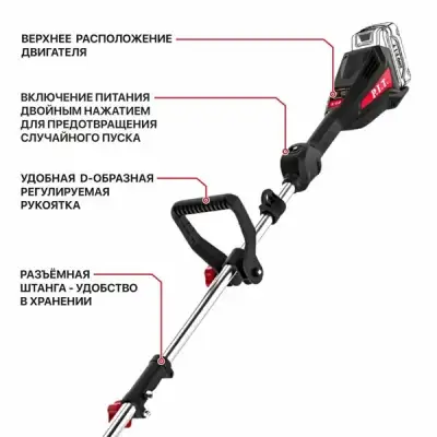 Триммер аккум. бесщёточный P.I.T. PTR20H-330B SOLO (20В, 5500об/мин, Ø255/330мм, верхний двигатель) наличный и безналичный расчет