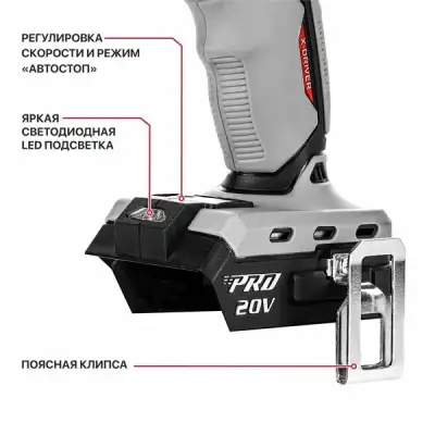Винтоверт IMPACT аккум. бесщёточный P.I.T. PSD20H-230A SOLO (20В, 230Нм, 3ск, 3500уд/м, HEX 1/4