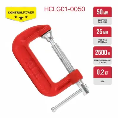 Струбцина винтовая P.I.T. CONTROL HCLG01-0050 (тип G, 50х25 мм, 2500 Н, сталь/чугун) наличный и безналичный расчет