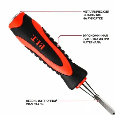 Стамеска по дереву плоская P.I.T. CONTROL HCHW01-0032 (32мм, 265х135мм, 28°, 255г, удар, CR-V) наличный и безналичный расчет