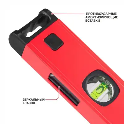 Уровень пузырьковый магнитный P.I.T. ADVANCE HSPL02-0600 (600мм, 3 капсулы, коробчатый,1мм/м) наличный и безналичный расчет