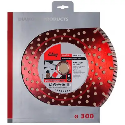 Диск алмазный (по камню) Stein Pro 300х2,8х25,4/30 FUBAG 11300-6 наличный и безналичный расчет