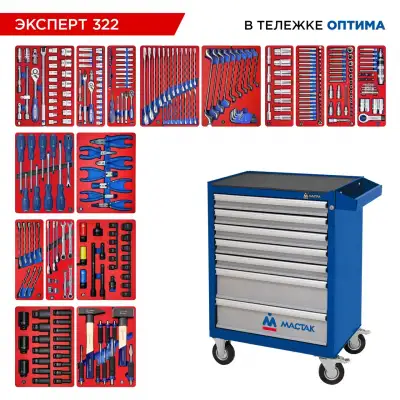 МАСТАК 102,7 кг наличный и безналичный расчет