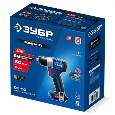 ЗУБР КОМПАКТ 20 В, 50 Н·м, без АКБ (LMS), бесщеточная дрель-шуруповерт, ПРОФЕССИОНАЛ (DB-50) наличный и безналичный расчет
