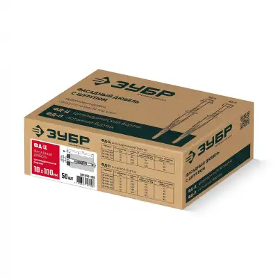 ЗУБР ФД-Ц 10x 100 мм, фасадный дюбель, нейлон/цинк, 50 шт (301455-100) наличный и безналичный расчет