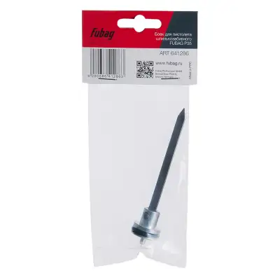 Боек для пистолета шпилькозабивного арт. 100162 FUBAG 641286 наличный и безналичный расчет