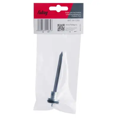 Боек для пистолета шпилькозабивного арт. 100152 FUBAG 641285 наличный и безналичный расчет