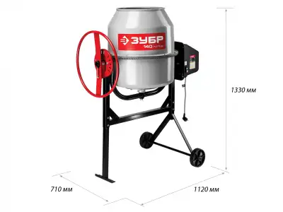 ЗУБР 140 л, бетономешалка наличный и безналичный расчет