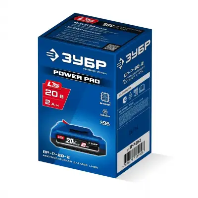 ЗУБР Power PRO, 20 В, 2.0 А·ч, аккумулятор LMS, ПРОФЕССИОНАЛ (BP-P-20-2) наличный и безналичный расчет