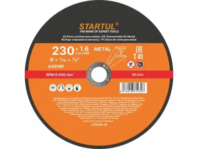 Круг отрезной 230х1.6x22.2 мм для металла STARTUL STANDART наличный и безналичный расчет