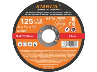 Круг отрезной 125х1.0x22.2 мм для металла STARTUL STANDART наличный и безналичный расчет