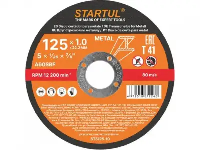 Круг отрезной 125х1.0x22.2 мм для металла STARTUL STANDART наличный и безналичный расчет