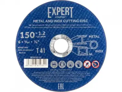 Круг отрезной 150х1.2x22.2 мм для металла и нерж. стали EXPERT STARTUL наличный и безналичный расчет