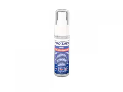 Спрей от запотевания оптических поверхностей, 30 мл СОМЗ наличный и безналичный расчет