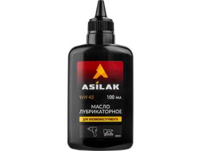 Масло для пневмоинструмента ASILAK 0,1л наличный и безналичный расчет
