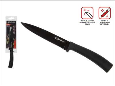 Нож кухонный универсальный 12 см, серия CHEF dark, PERFECTO LINEA наличный и безналичный расчет