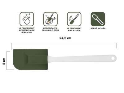 Лопатка силиконовая, 24.5 х 5 см, NATURAL GREEN, PERFECTO LINEA наличный и безналичный расчет