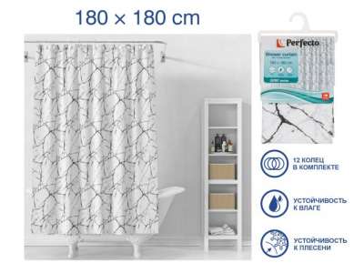 Шторка для ванной (12 колец в комплекте), 180x180 см, Secret, белый мрамор, PERFECTO LINEA (Материал: ПЭВА) наличный и безналичный расчет
