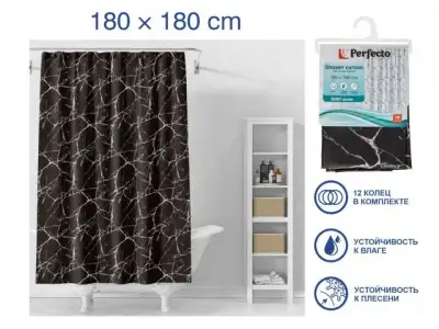 Шторка для ванной (12 колец в комплекте), 180x180 см, Secret, черный мрамор, PERFECTO LINEA (Материал: ПЭВА) наличный и безналичный расчет