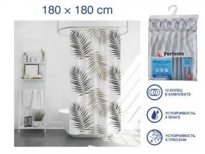 Шторка для ванной (12 колец в комплекте), 180x180 см, Harmony, оазис, PERFECTO LINEA (Материал: полиэстер (текстильная)) наличный и безналичный расчет
